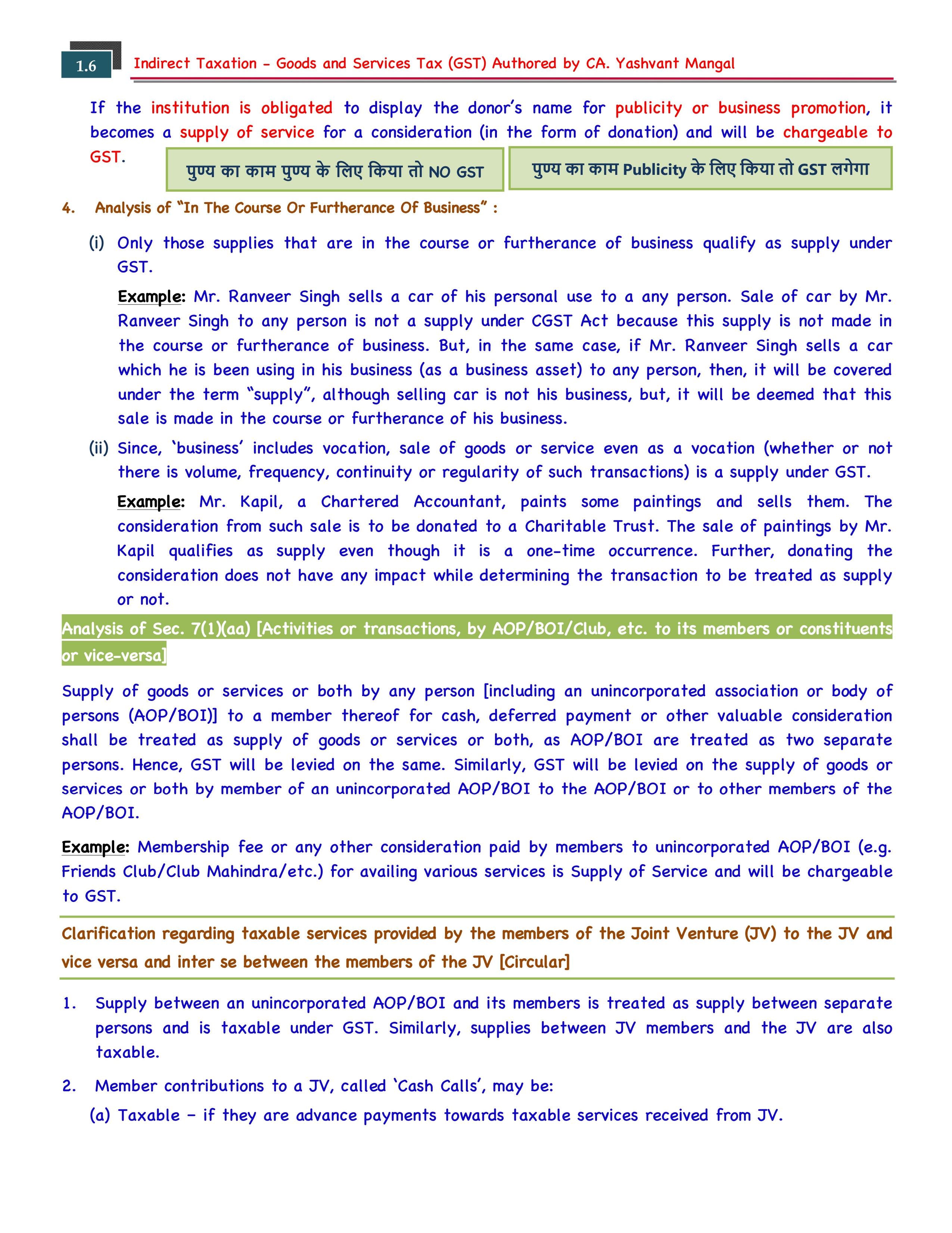 CA/CS/CMA Final - IDT - 31st Edition Conceptual Learning On Indirect Tax Laws (Colorful Book) - For May 26, Sep. 26 & Onwards